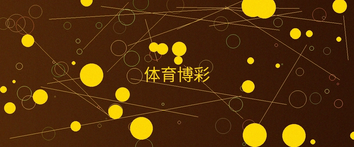 体育博彩页面主横幅，展示体育博彩的精彩游戏内容