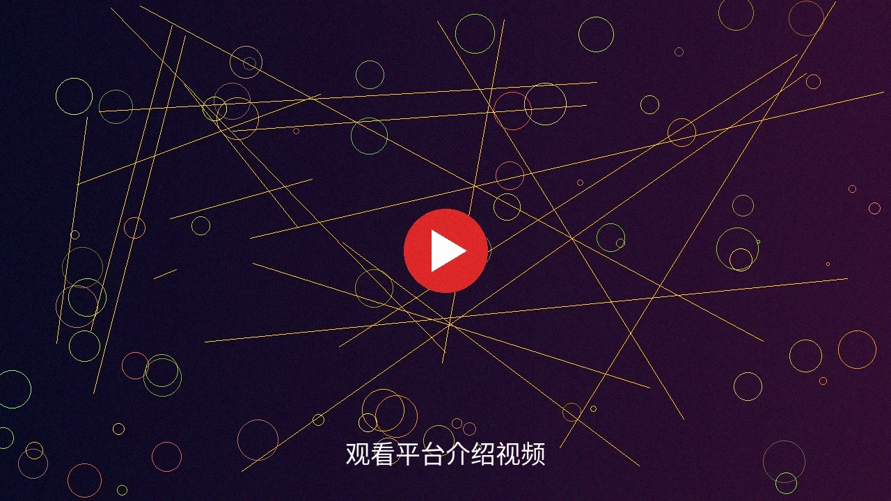 非凡娱乐平台介绍视频封面
